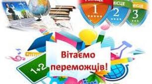 Олімпіада з математики.