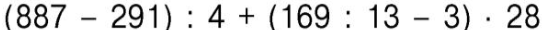 0400ahno-a821-645x36.png