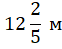 0400ainj-c832-62x49.png