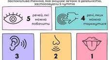 Навчальний тренінг "Шляхи стресодолання"