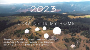 Патріотичний календар на 2023 рік