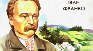Титан духу і думки. Іван Франко. Лірика збірки «З вершин і низин».Загальне уявлення про композицію збірки. Творчість великих майстрів Відродження; символ вічної жіночності, материнства, краси; суперечки про роль краси і користі («Сікстинська мадонна»)