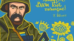 Контрольна робота №2  РМ № 2. Контрольний твір на тему “Патріотичні мотиви в поезіях Т. Шевченка”