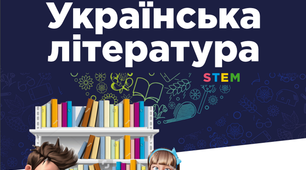 Контрольна робота "Вступ. Реалістична українська проза".