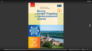 Контрольна робота. Людина як особистість і особа.  Громадський простір. Спільноти людей.