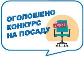 Оголошення