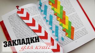 Шукач наголосів