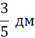 0400aquj-3cc5-51x55.png