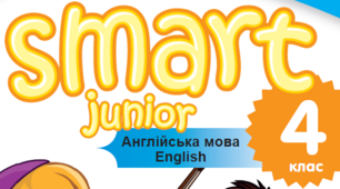 Smart Junior 4 Test 2