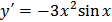 0400aul8-1431-112x22.png