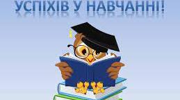 Презентація " Префікс( повторення й поглиблення) "