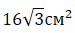 0400awjq-3f3e-75x33.png