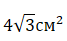 0400awk4-148a-67x41.png
