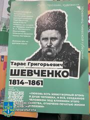 Дике плем'я злодіїв: росія «вкрала» Шевченка