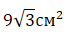 0400aydg-323c-71x38.png