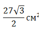 0400ayed-0f09-77x66.png
