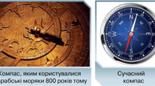 Чому не можна зайти за обрій?