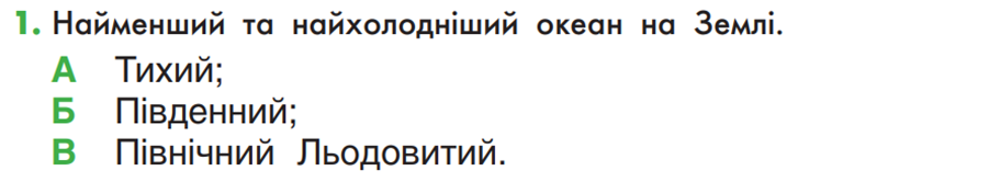 0400azrl-678b-901x166.png