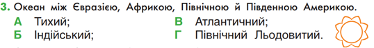 0400aztl-748d-622x81.png