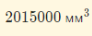 0400b4p5-289b-92x36.png