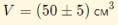 0400b5bf-3530-118x25.png