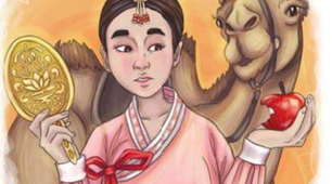 Корейська народна казка "Чий подарунок найкращий"