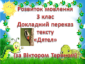 0400b8il-4290-122x92.png