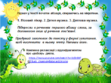 0400b8j6-b9ee-111x83.png