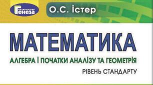  Паралельне проектування