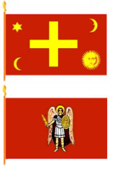 Файл:Козацька січова корогва (XVI-XVIII ст.).PNG — Википедия