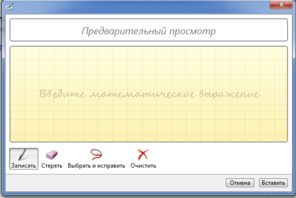 0400ban0-f6be-296x198.png