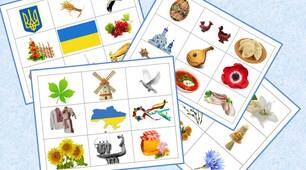 Коректурні таблиці "Моя рідна Україна"