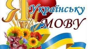 Значення слова