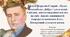 Презентація "Василь Королів-Старий. «Хуха-Моховинка». Добро і зло в казці. Світлий, життєствердний погляд на світ. Аналіз зовнішності (портрета) казкових істот. Наскрізний гуманізм казки."