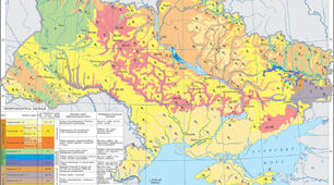  Геологічна історія, будова, тектонічна структура України.