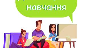 Пізнавальна діяльність "Дитячий садок-наш рідний дім".