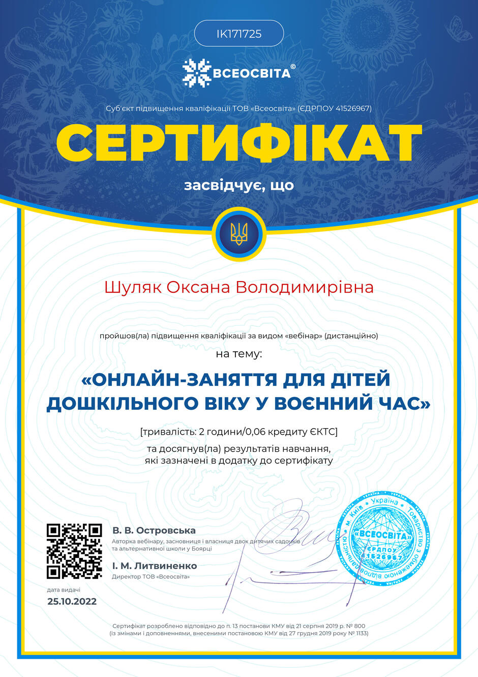 0400bdpx-52d6-940x1330.jpg