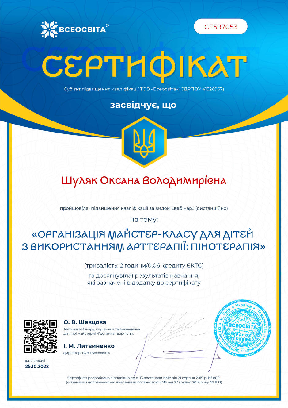 0400bdtt-f291-940x1330.jpg