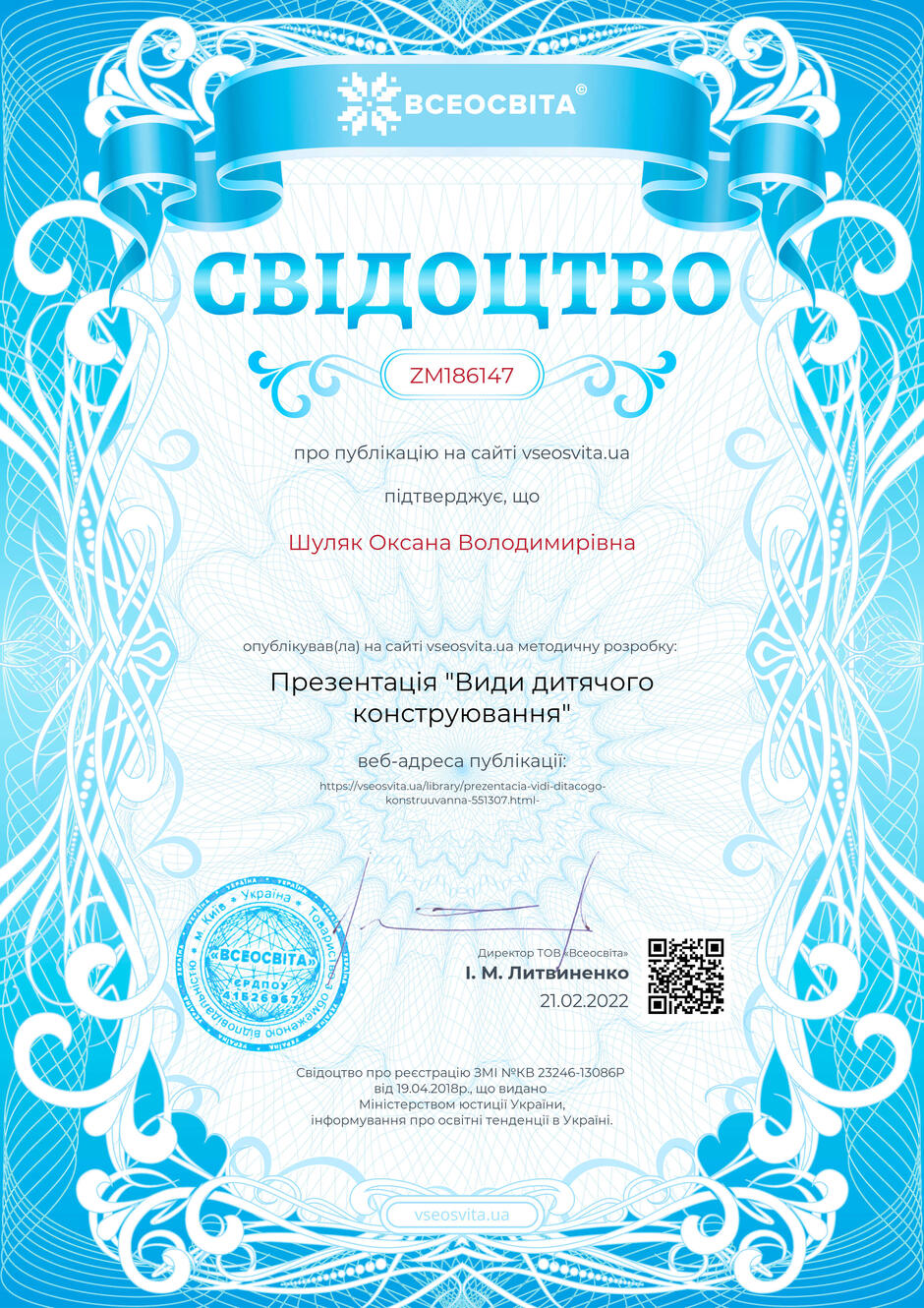 0400bdy4-bc7b-940x1330.jpg