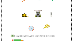 Модифіковані теми з я досліджую світ 3клас. Для дітей з ООП