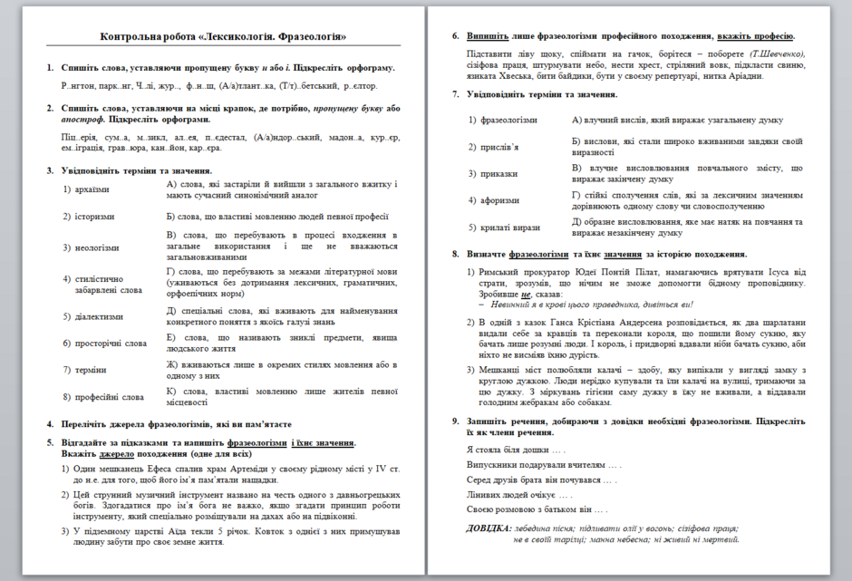 0400betr-a210-940x641.png