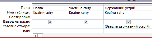 0400bg3l-f073-489x124.png