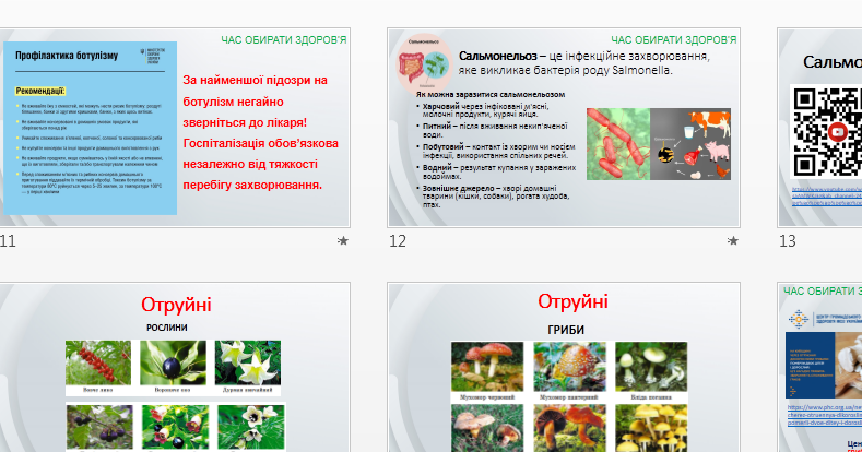 хелловін в англії презентація для 8 класу