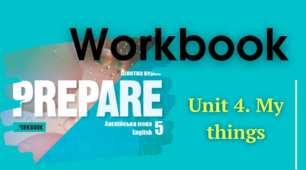 Prepare 5 НУШ. Workbook. Unit 4. My things