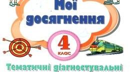 Презентація "Самостійна робота № 5. Варіант 2"