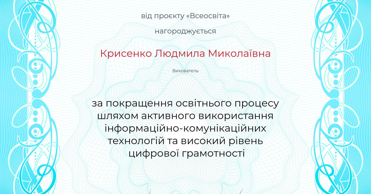 Грамота