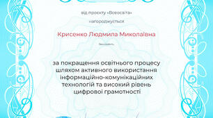 Грамота