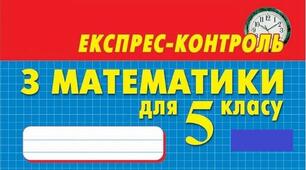 ЕК - Рівняння