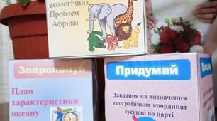 Кубик Блума "Кубик Блума - Африка"
