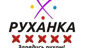 Підбірка дитячих руханок "Руханки в НУШ"